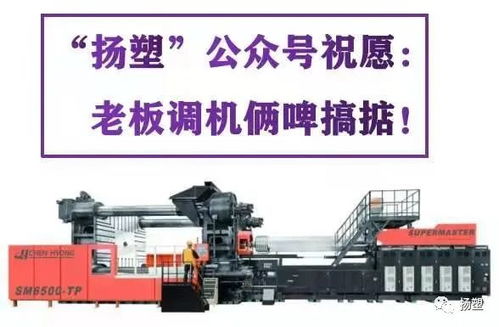 組態(tài)王軟件、注塑機電腦密碼管理與計算機網(wǎng)絡(luò)工程施工要點